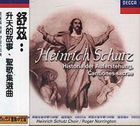 舒茲:升天的故事＆聖歌集選曲(國際中文版246)