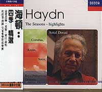 海頓:四季-精選 (國際中文版249)