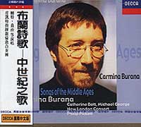布蘭詩歌:中世紀之歌 (國際中文版254)