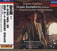 聖桑:第3號交響曲(國際中文版259)