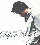 新歌＋精選34首