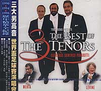 90-98年世足賽演唱會最精華