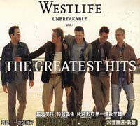 真愛無敵(精選＋新歌)