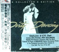 熱舞17-世紀珍藏版