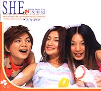 首張國語專輯-女朋友