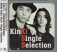 冠軍單曲全紀錄精選