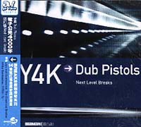 電子公元4000年 鼓打槍