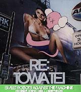 甜蜜生化機器人 嚴選混音名盤