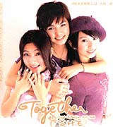 新歌＋精選 (CD+VCD)