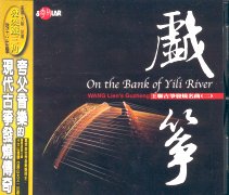 古箏發燒名曲(二):戲箏