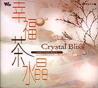 水晶真顏色(5)-幸福茶水晶