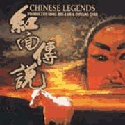 紅面傳說(風潮發燒片系列)