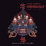 藏傳佛教音樂(1)-忿怒(I):另一種大慈悲