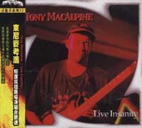 極度瘋狂現場演唱會精選