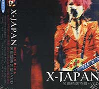 (千億)X-Japan名曲精選特輯