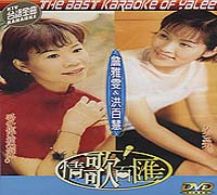 多桑;愛你這深DVD