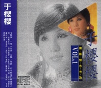 國語懷念老歌(22)