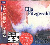 女士乖點(爵士名盤重刻系列)