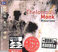 (慧智dreyfus)奧秘