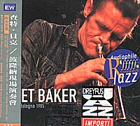 波隆納現場演奏會