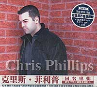 同名專輯(鋼琴演奏)