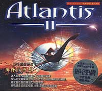 亞特蘭提斯(2)-神秘的國度