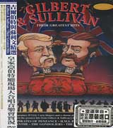 輕歌劇精選:皇家亞伯特廳現場大合唱音樂會