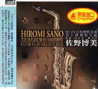 薩克斯風 Hi-Fi日本懷舊金曲(xrcd)