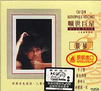 曠世巨星(2) (k2)