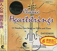 扣人心絃懷舊金曲