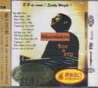 爵士活佛(NTD版)