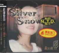 銀樓雪薇(NTD版)