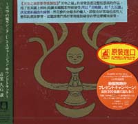 天空之城-電影原聲帶(重製版)