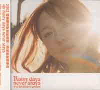 Rainy days never stays!