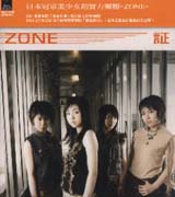 愛的證明(台壓單曲)