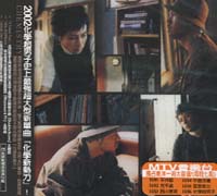 化學新勢力(單曲)