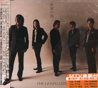 星光繽紛的街道