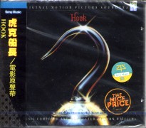 虎克船長-電影原聲帶