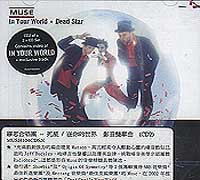 在你的世界＆死星