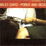 乞丐與蕩婦(哥倫比亞爵士經典傳奇名盤7)