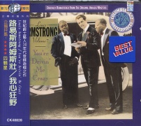 (新力企鵝名盤系列)我心狂野