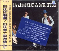 伯茲博士與海德先生