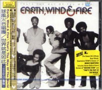 世界就是如此(1999年加量版)