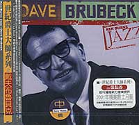世紀爵士大師系列之戴夫布魯貝克