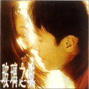 玻璃之城-原聲帶