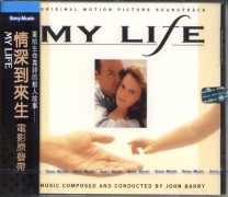 (電影原聲帶)情深到來生