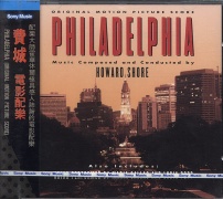(電影配樂)費城