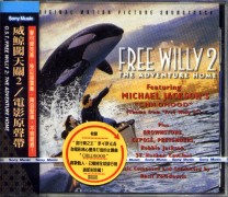 (電影原聲帶)威鯨闖天關2