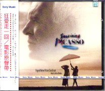 (電影原聲帶)狂愛走一回