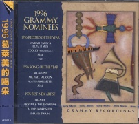 1996葛萊美的喝采